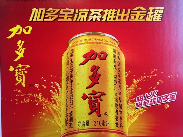 飲料紙箱-150線高清網(wǎng)點(diǎn)柔印紙箱展示